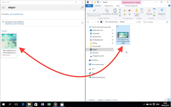Что такое groove music в windows 10