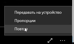 Что такое groove music в windows 10
